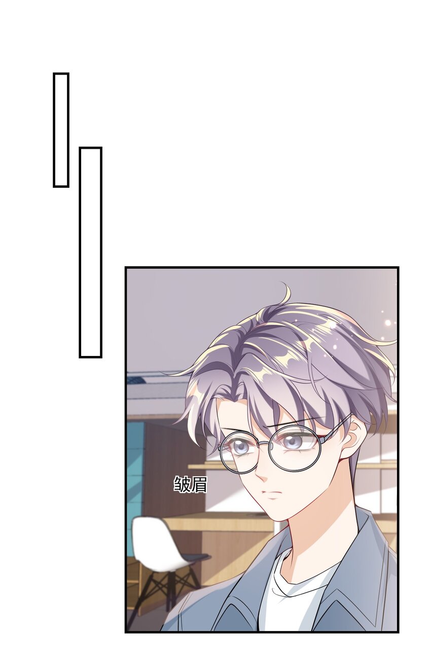 023 在线撒娇！8