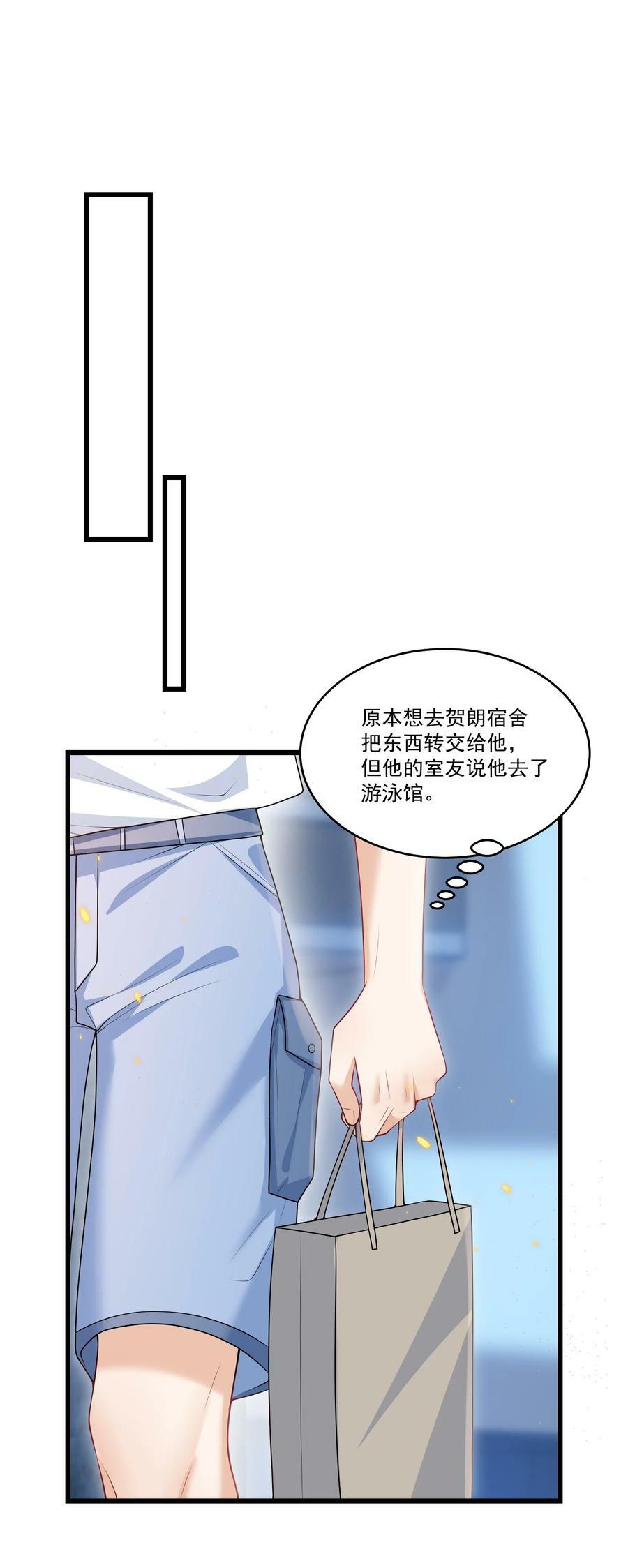 071 脸怎么红成这样？27