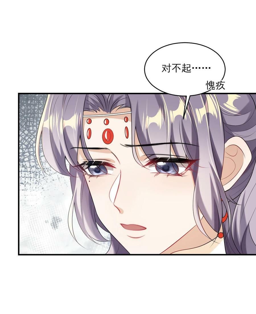 054 这傻瓜都不会哄我吗？23