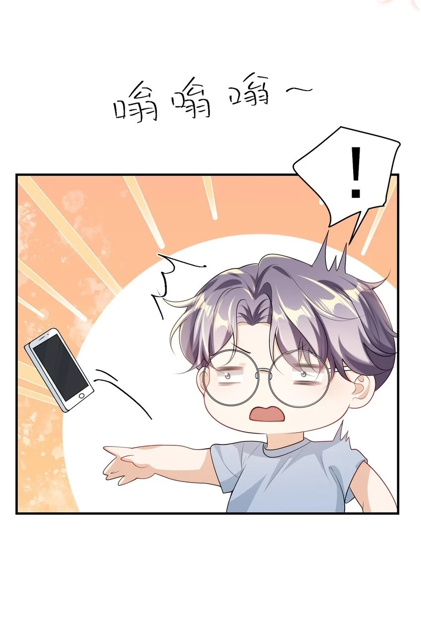050 你是不是谈恋爱了？15