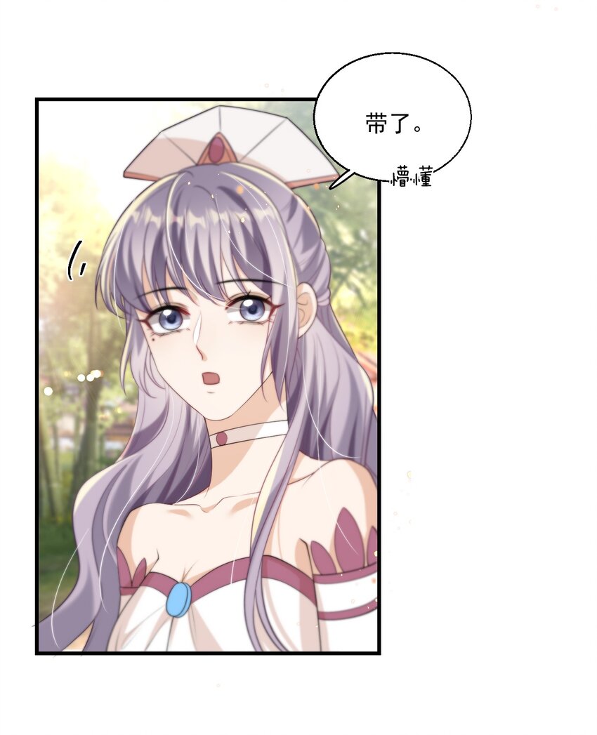 007 狼就爱吃小羊！29