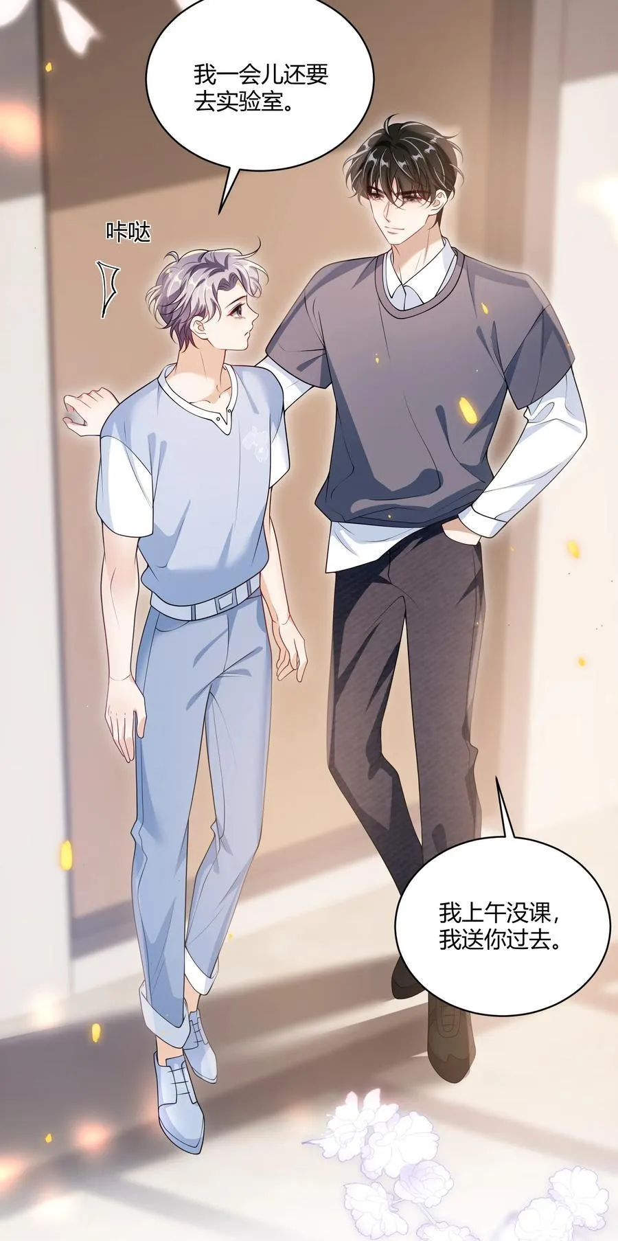 110 有人在看！15