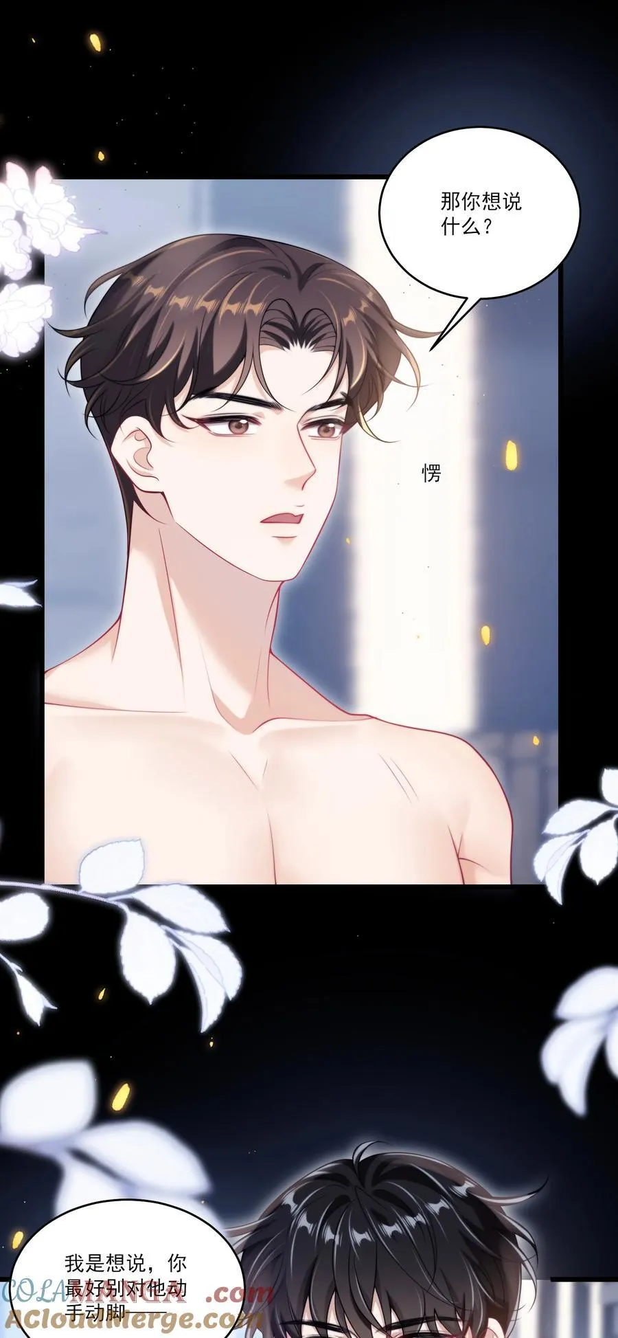 101 想坐我旁边？28
