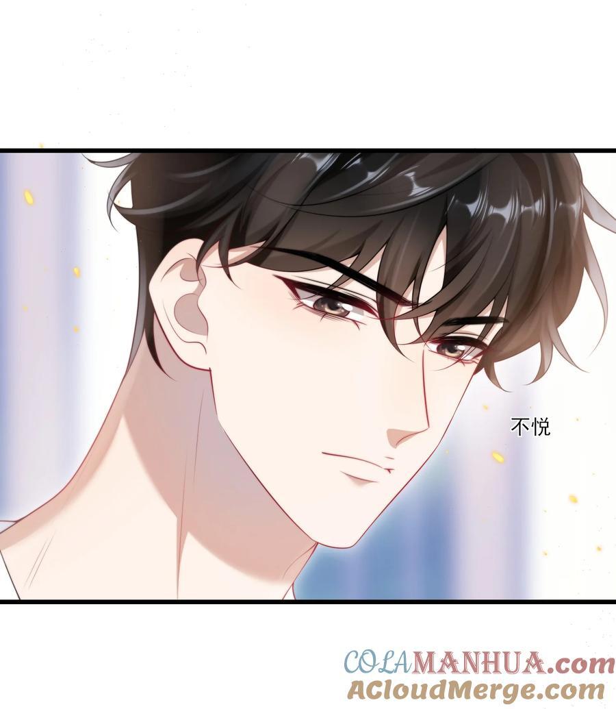 074 男人要这么香干嘛！10