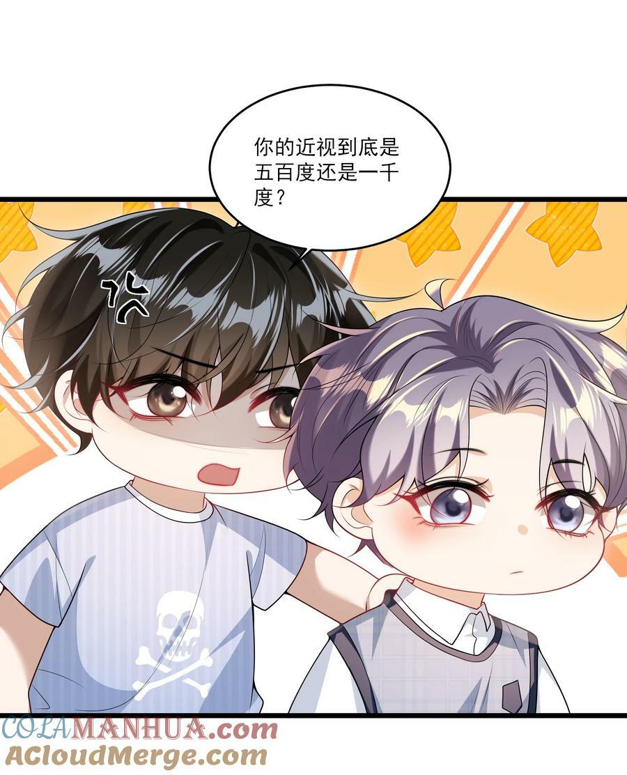 068 好事做到底吧！24
