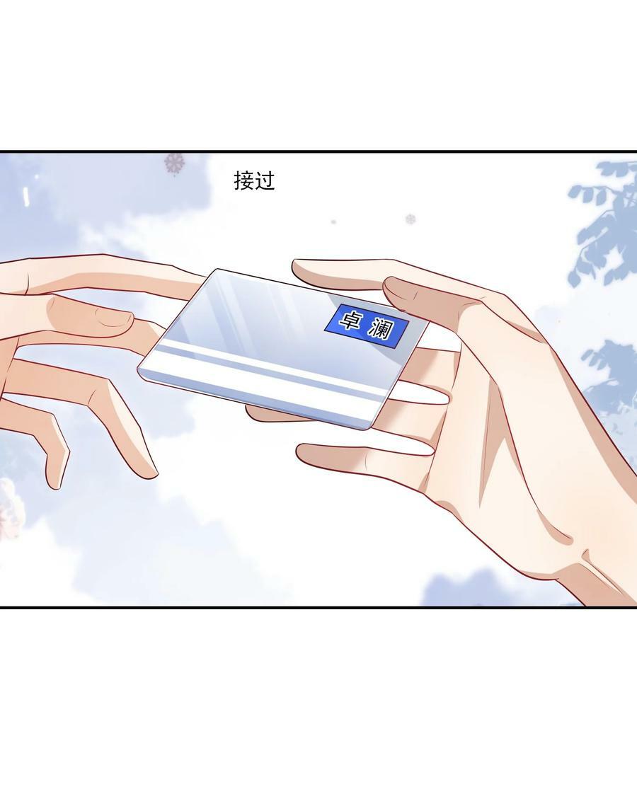 062 又出大瓜了？！33