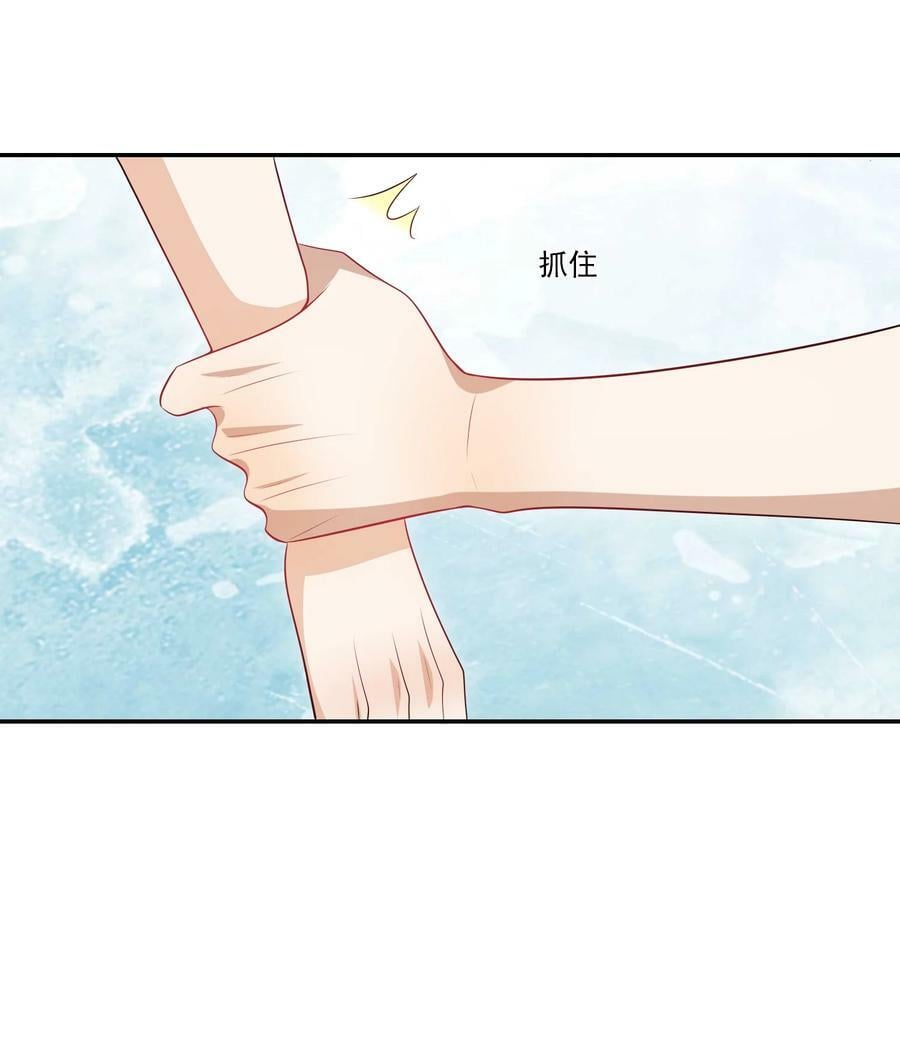 060 老婆，梦里见！29