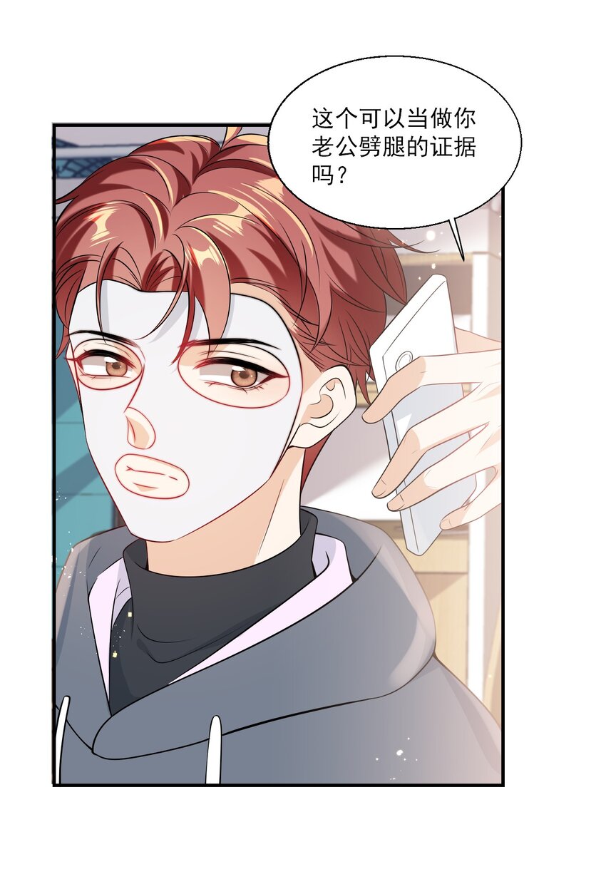 021 贺朗，你妹妹好乖哦！22