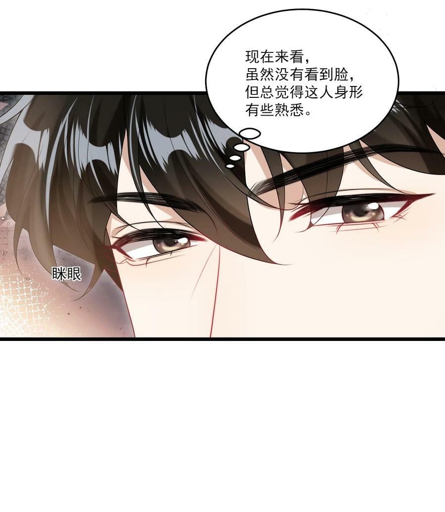 070 于心不忍啊！9