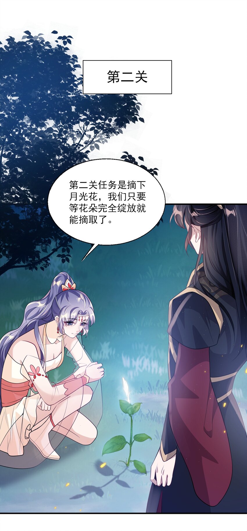 047 我老婆真聪明！35