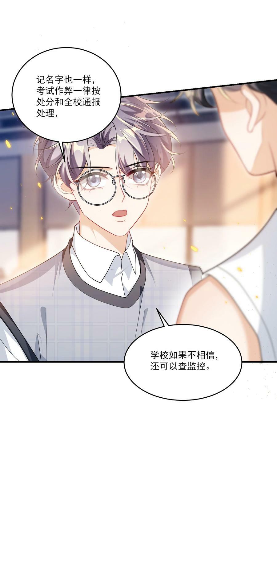 066 你多大？13
