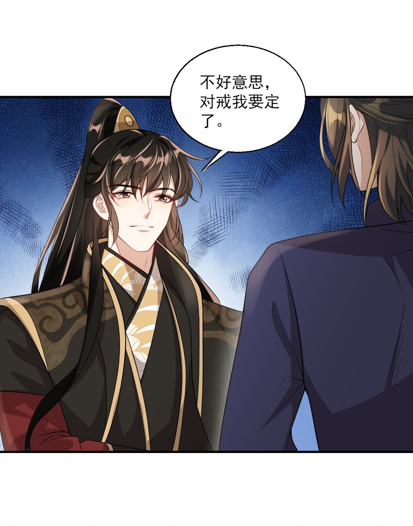 046 不能直接结婚吗？28