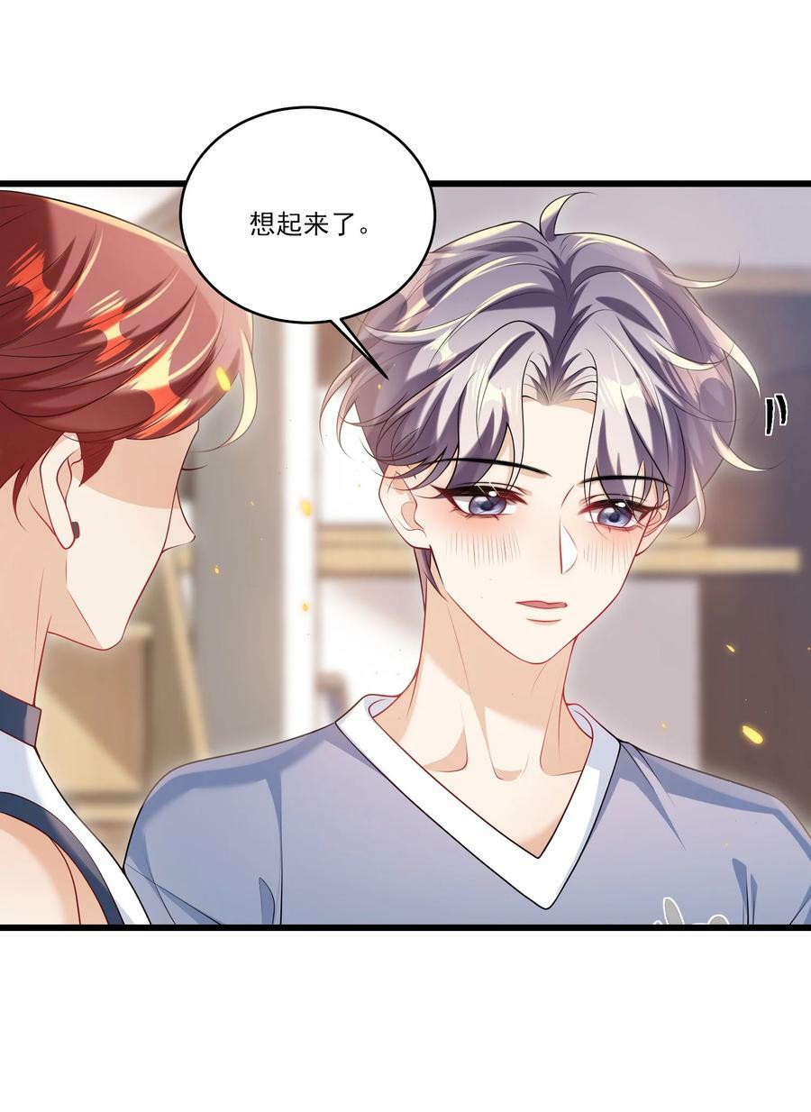 071 脸怎么红成这样？21