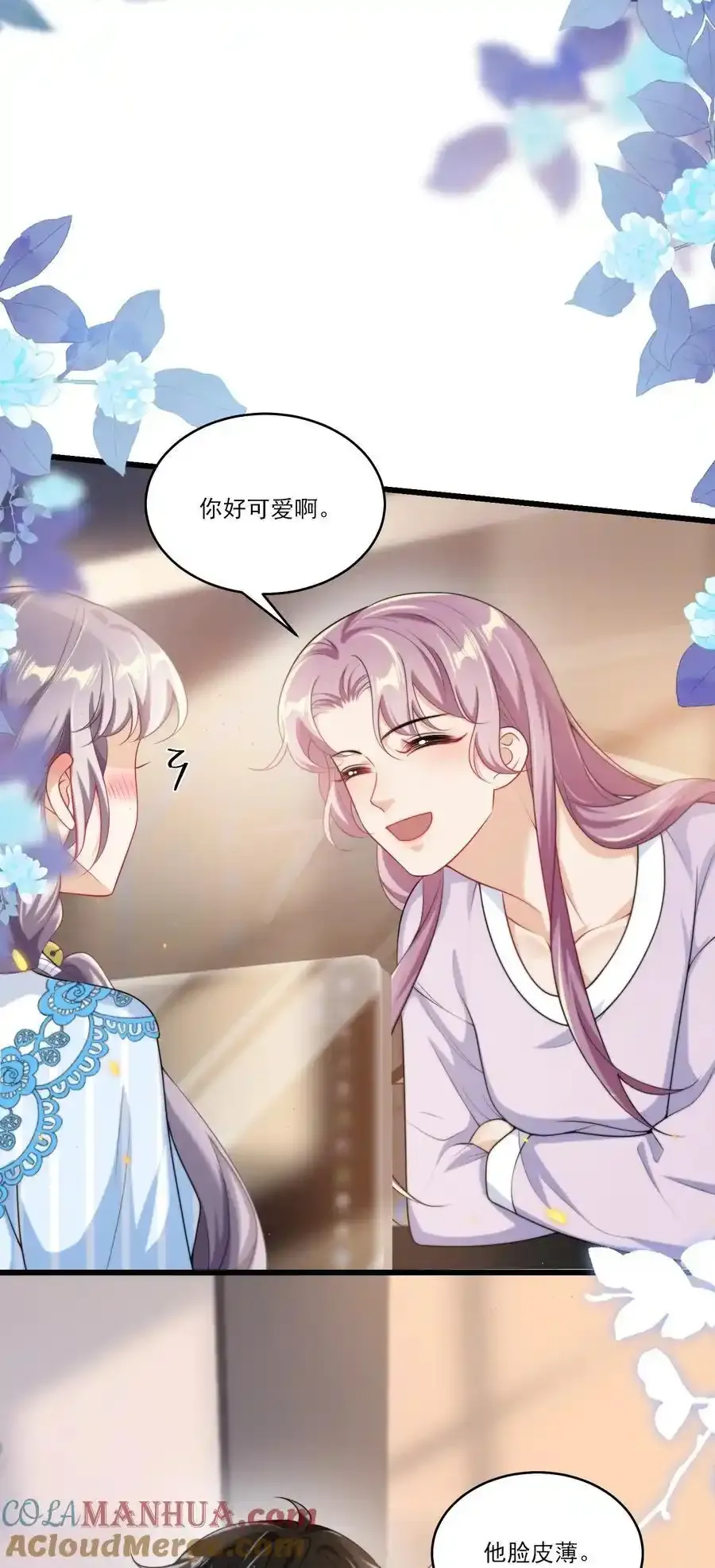 092 这是我老婆！16