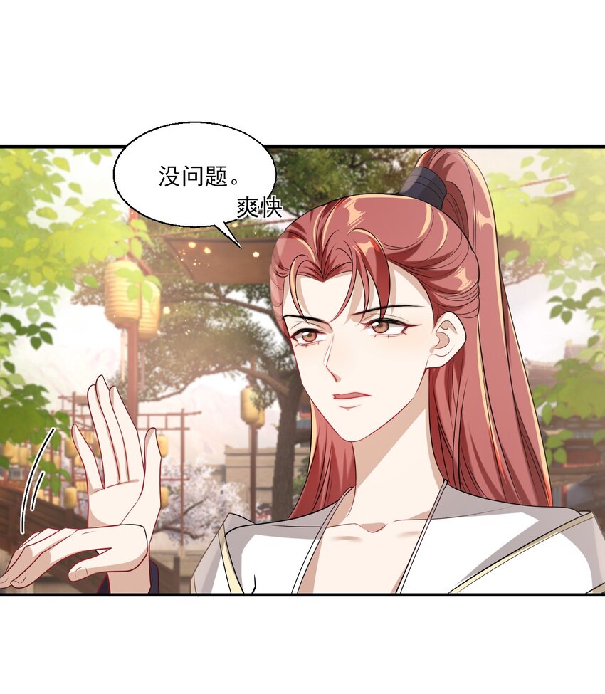 023 在线撒娇！34