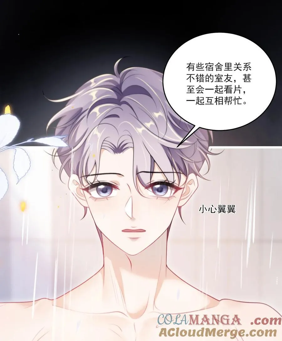 104 感觉很不对味18