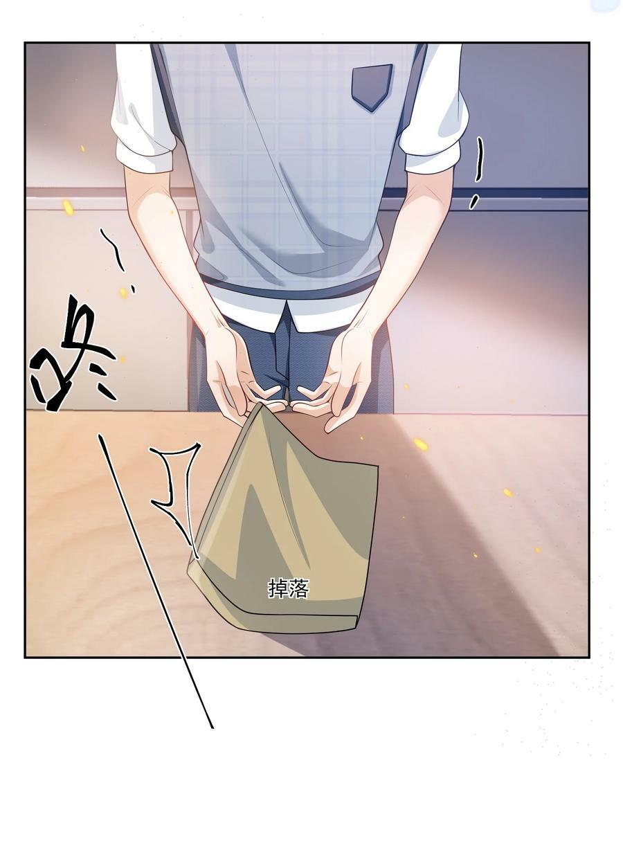 065 我是喜欢过他！31