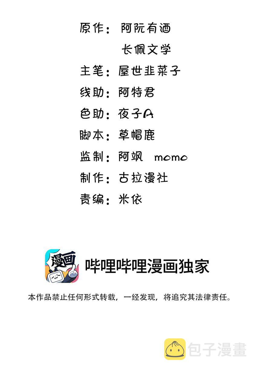 048 老婆，接吻的动作想学吗？1