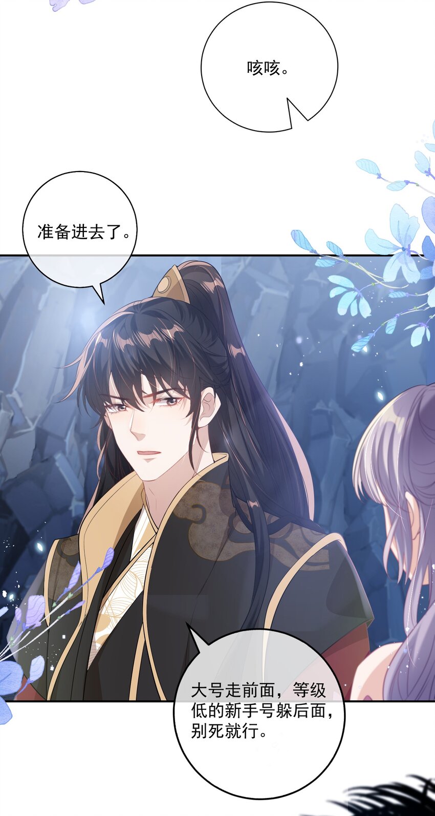 002 真是……丢死人了38