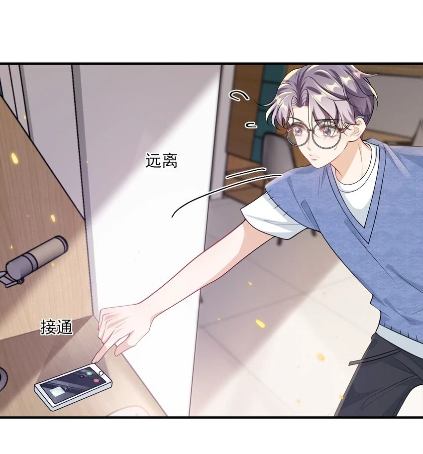 050 你是不是谈恋爱了？31
