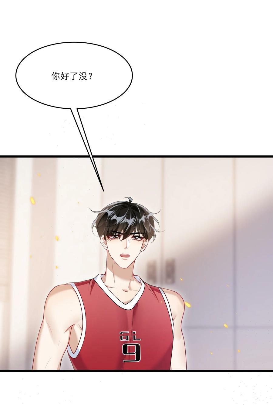 073 看我的眼神终于不一样了！34