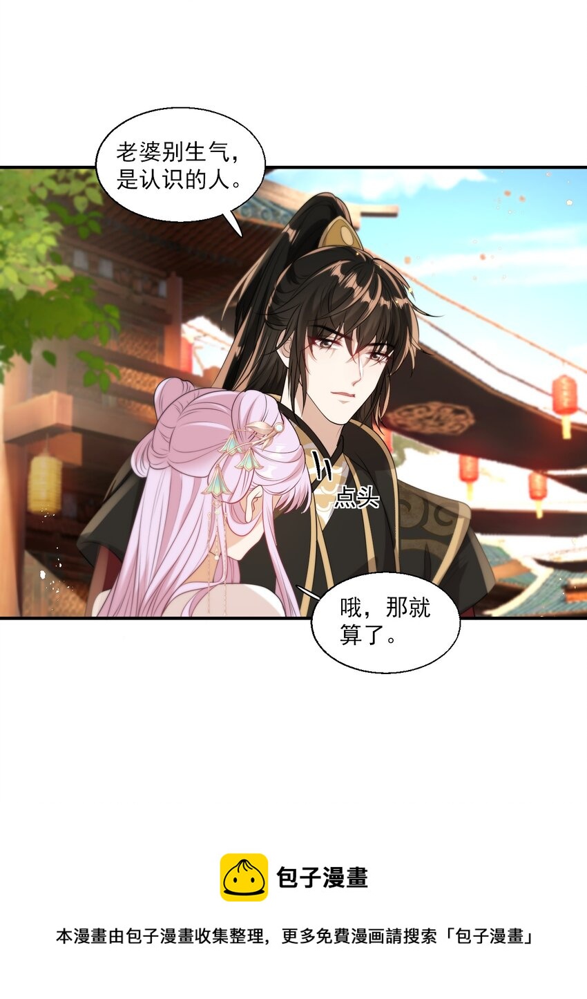 013 这小间谍，撒起谎来都不脸红？28