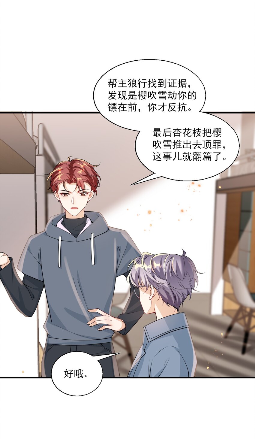 024 想要我电话号码？4