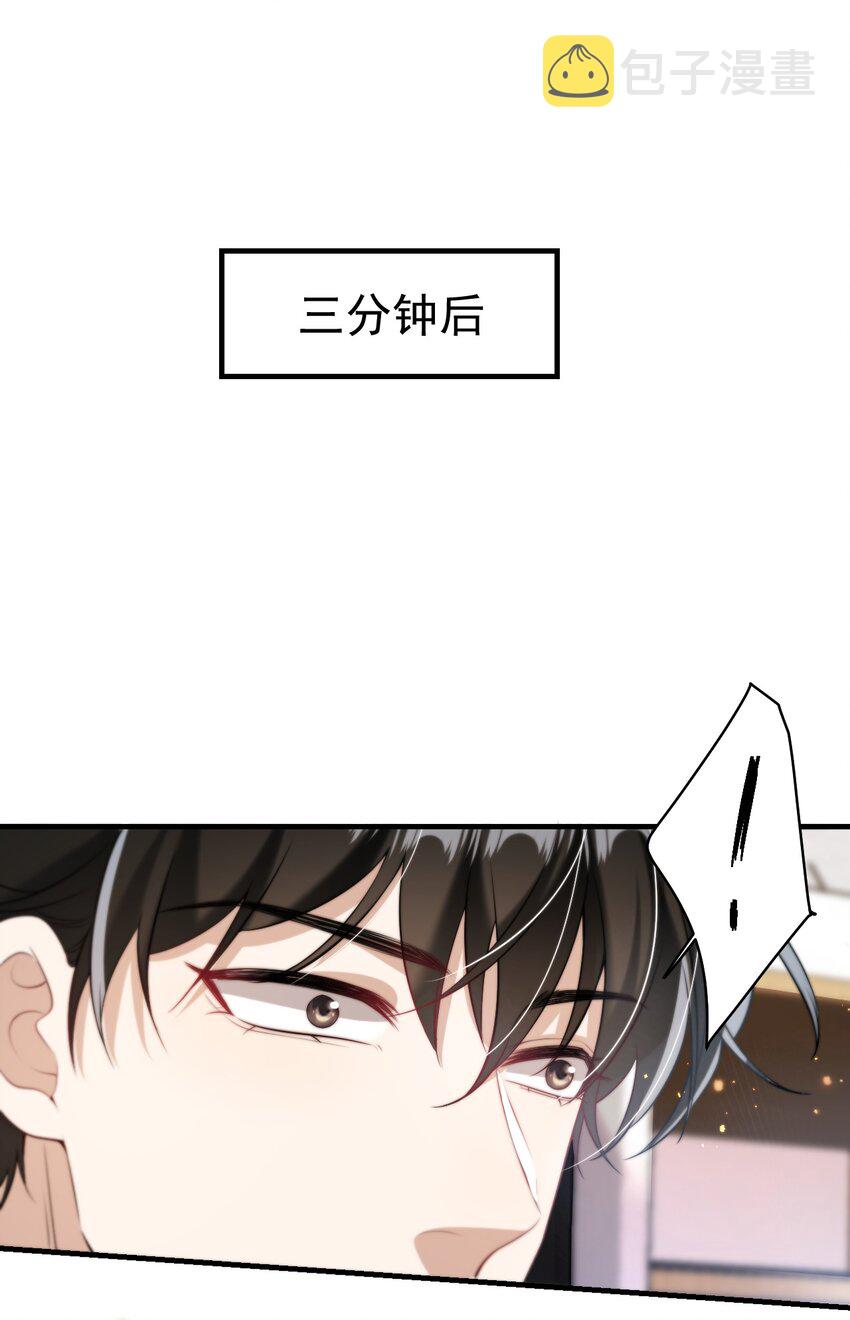 007 狼就爱吃小羊！36