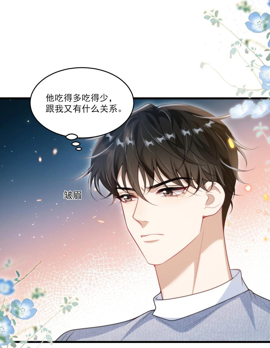 077 贴的好近啊！27