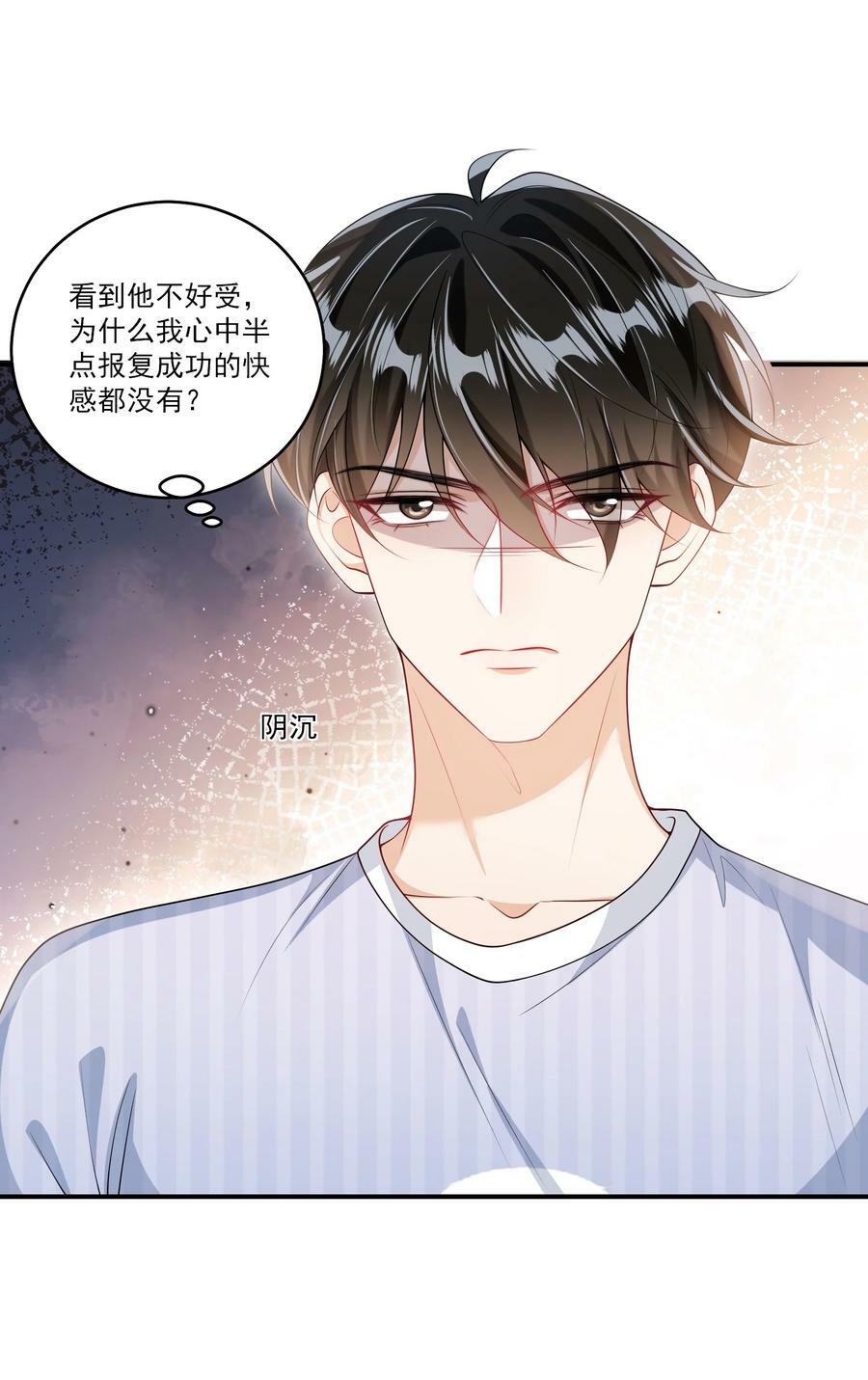 066 你多大？7
