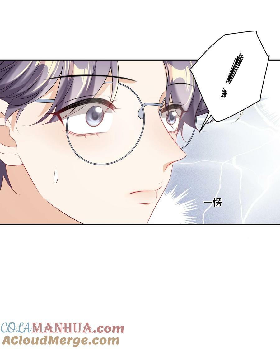 062 又出大瓜了？！28