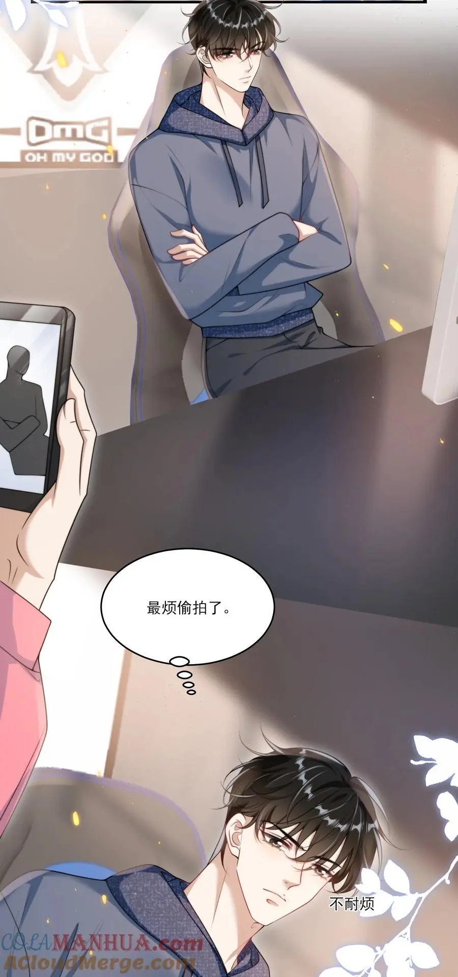 090 铃铛的声音怪好听的！20
