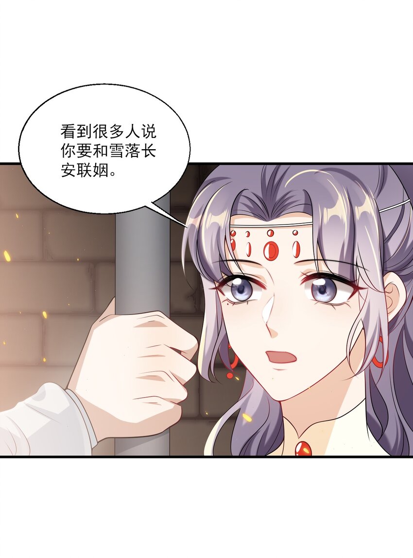 038 被拉黑了？！35