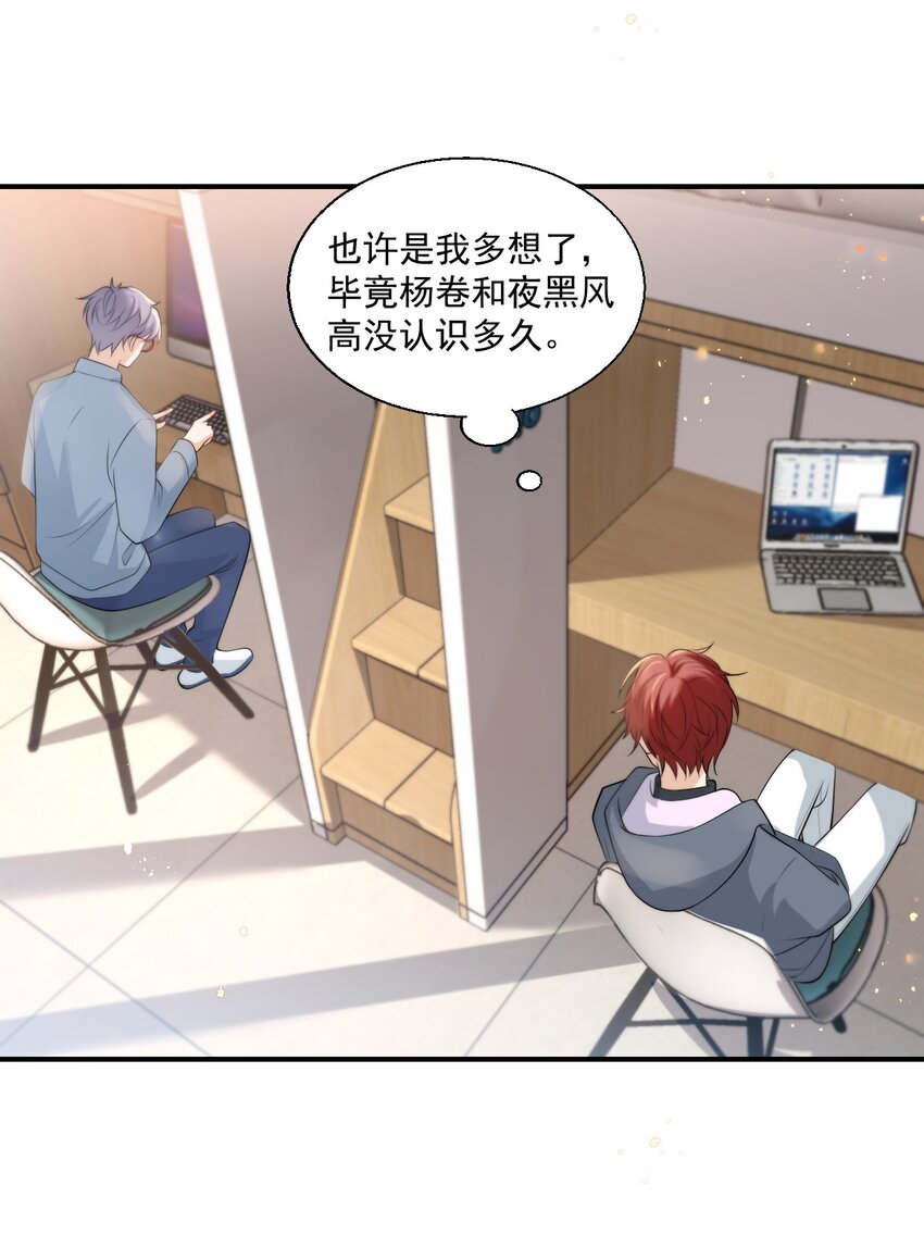 011 小间谍还挺好哄6