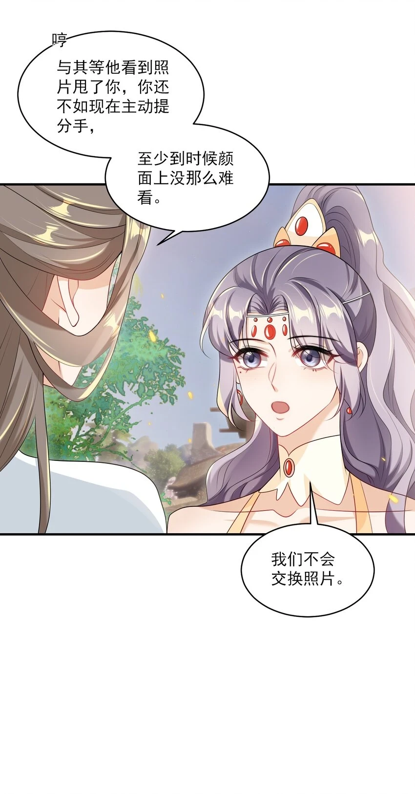 052 我的老婆好浪漫啊～20