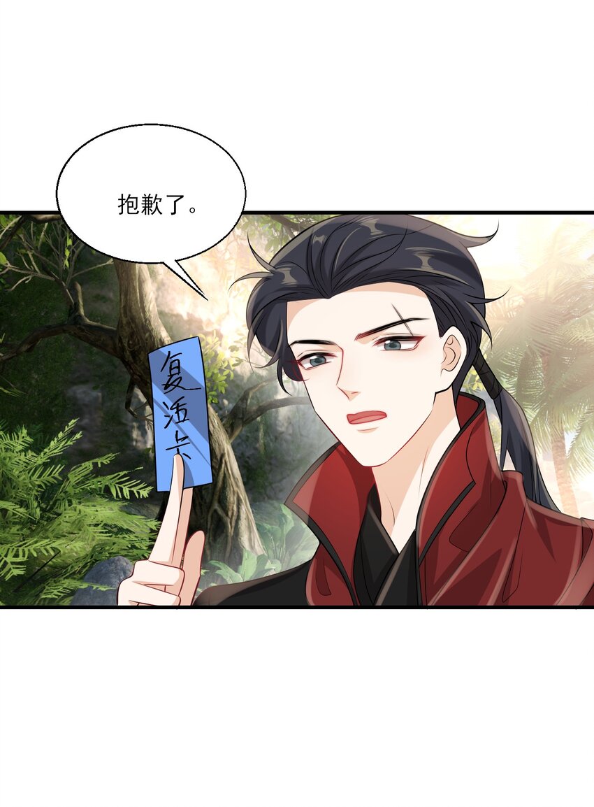 038 被拉黑了？！3