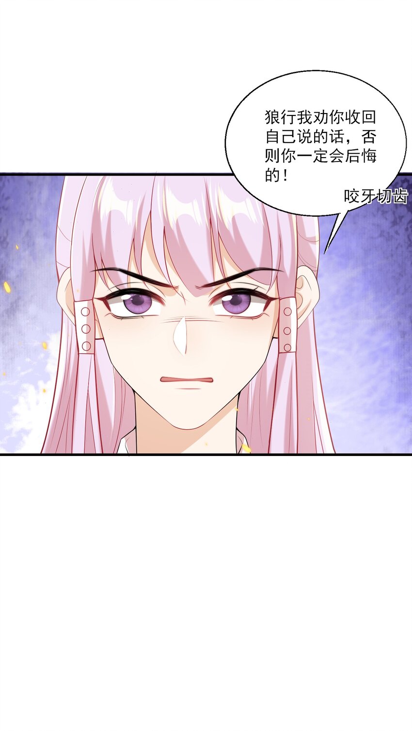 039 一定会让你后悔的！31