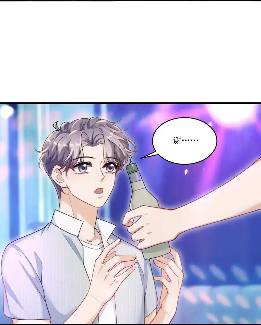 081 我嘴唇很脏吗？15