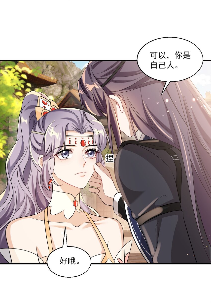 026 老婆生气了，怎么哄？15