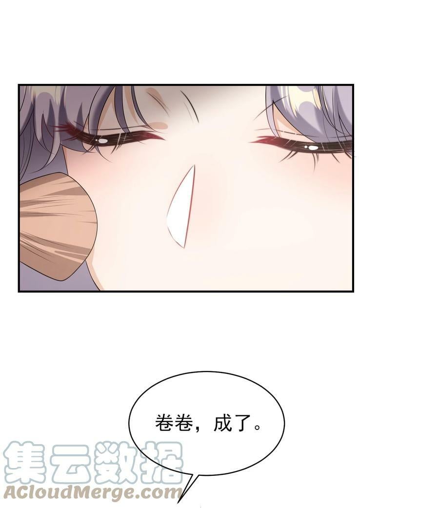 055 卷卷买了小裙子！！24