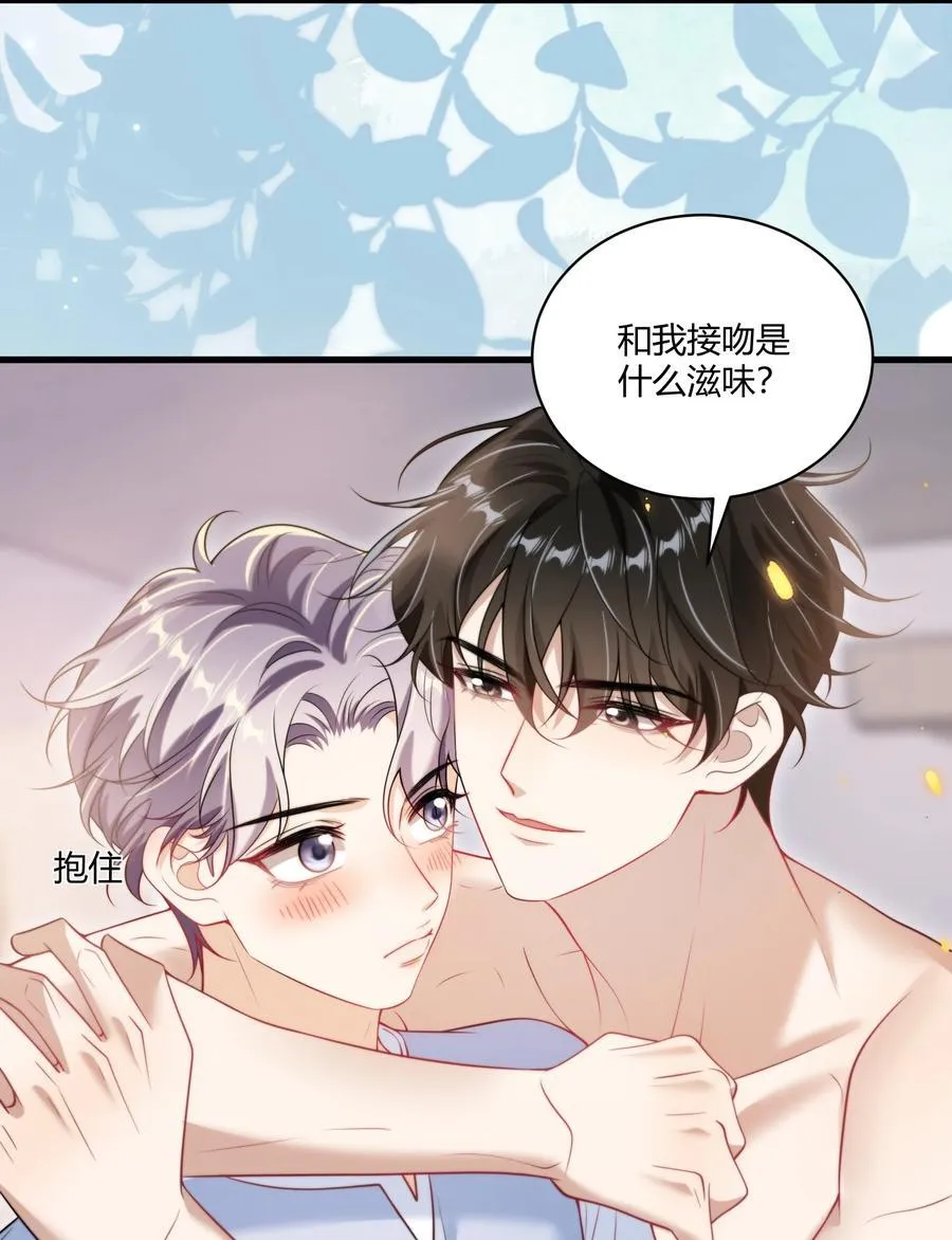 110 有人在看！11