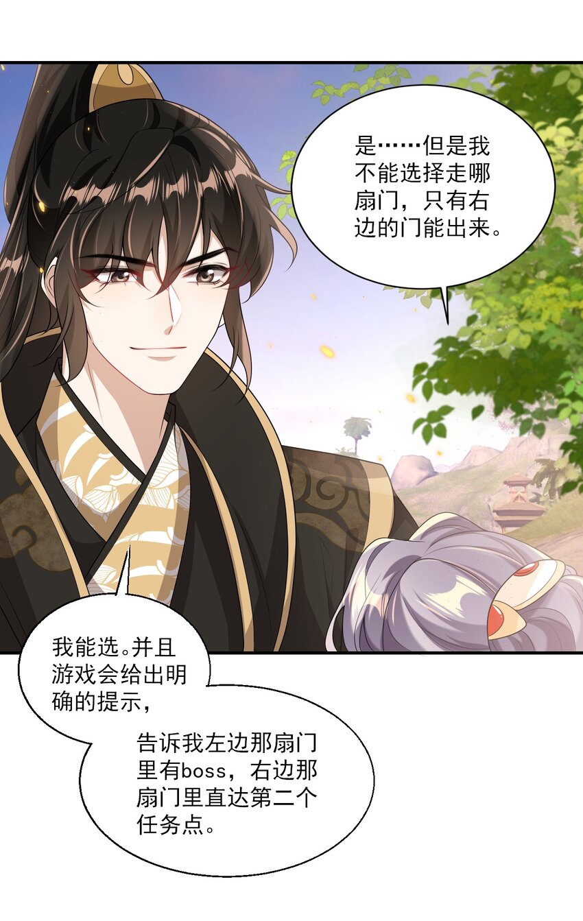 047 我老婆真聪明！23