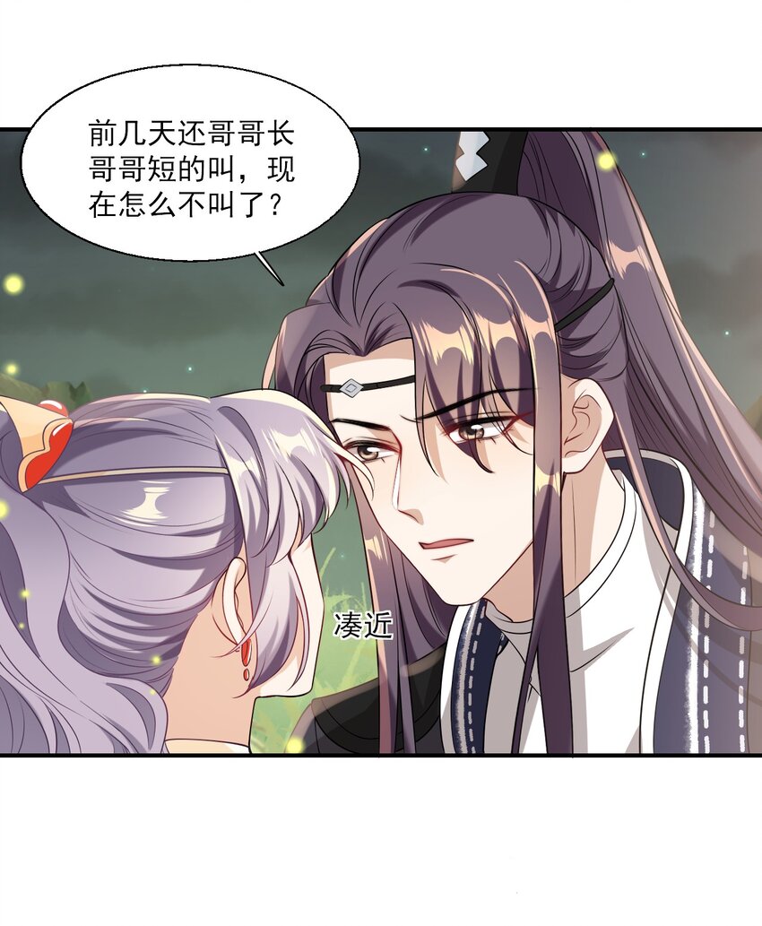 020 小间谍不会被占便宜吧？12