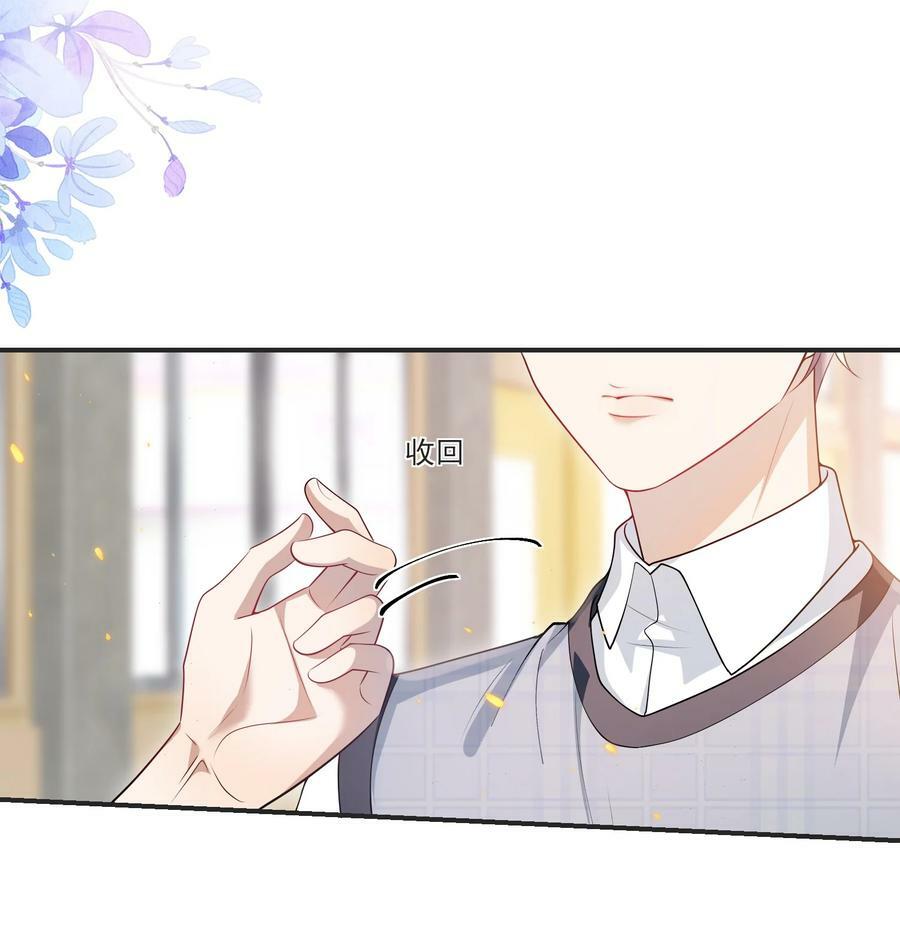 067 英雄救美？！3