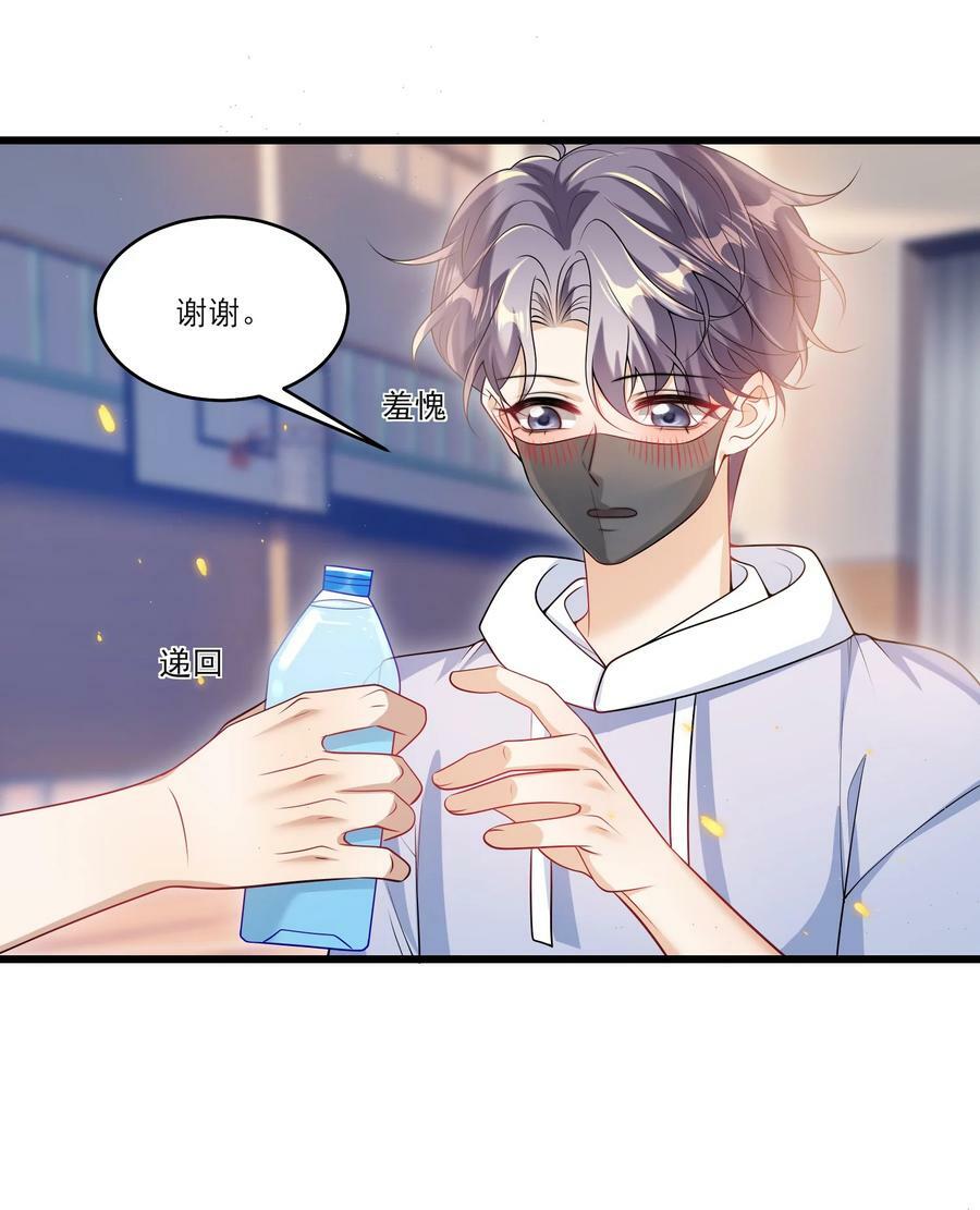 069 一定是故意接近我的！39