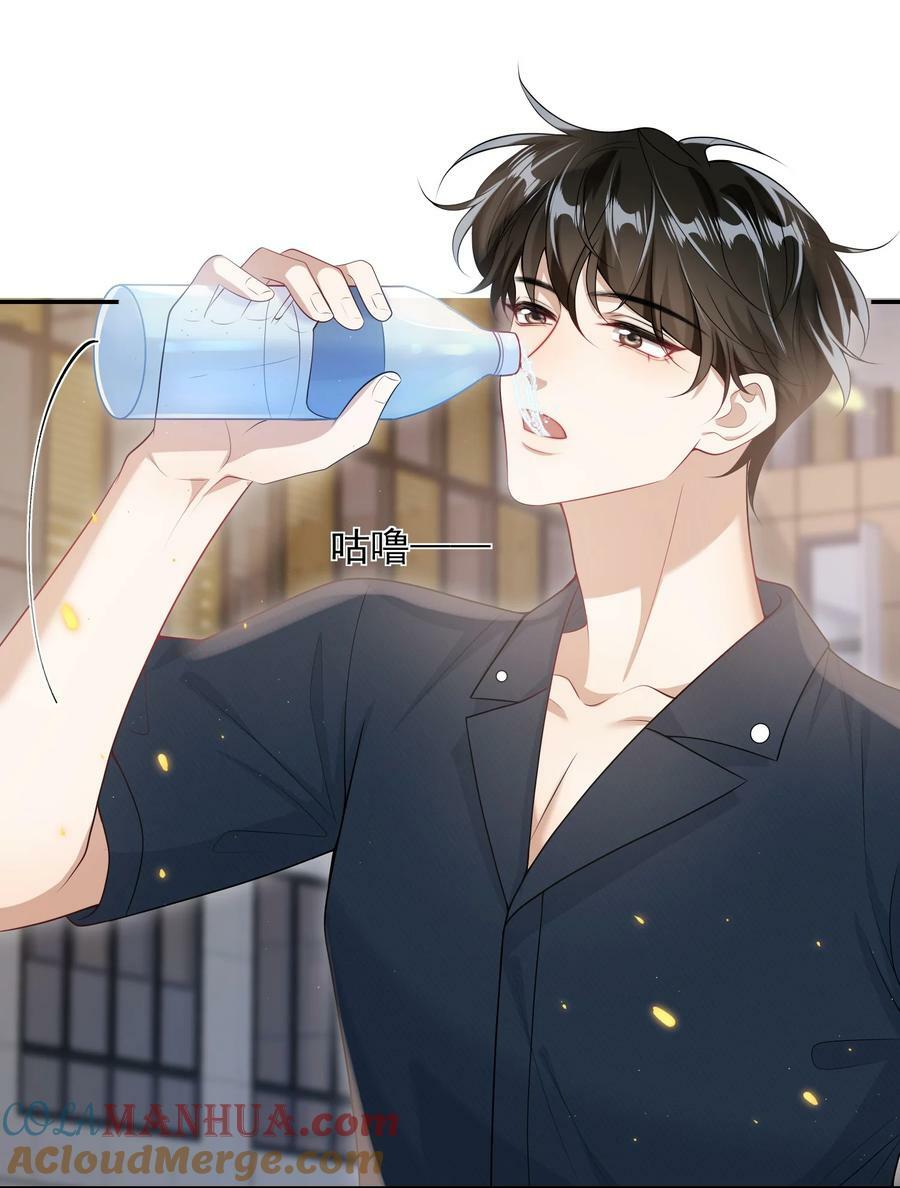 061 你是不是认识我？14