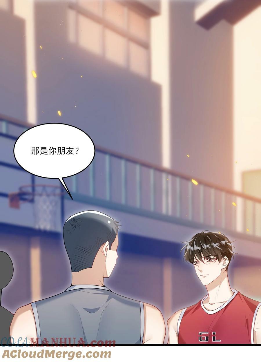 070 于心不忍啊！6
