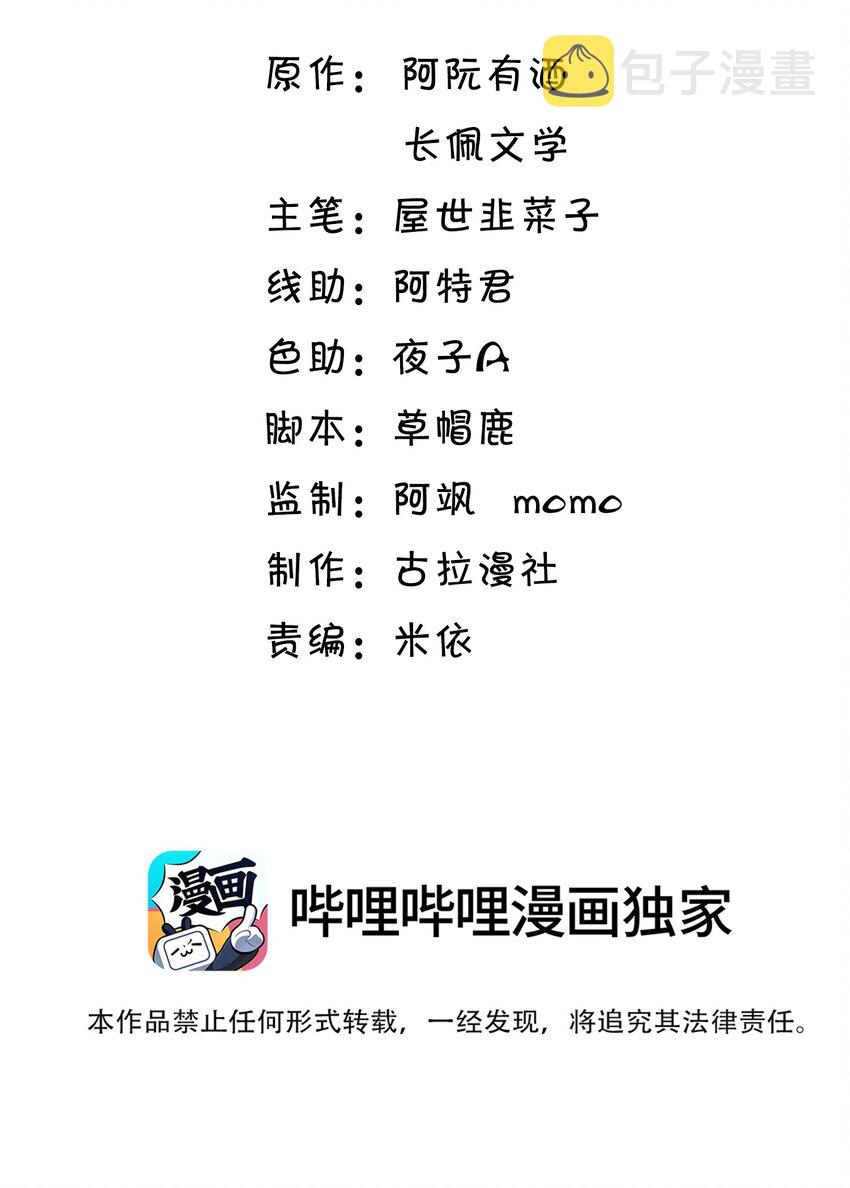 026 老婆生气了，怎么哄？1