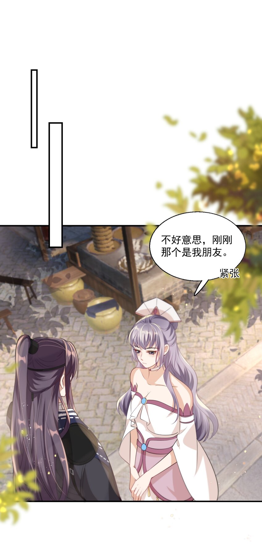 011 小间谍还挺好哄7