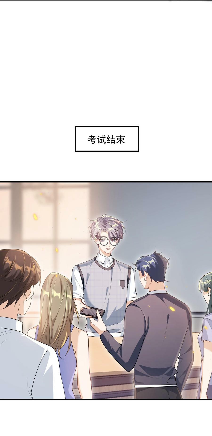 066 你多大？15